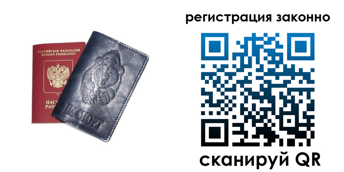форма 3 в Черепаново